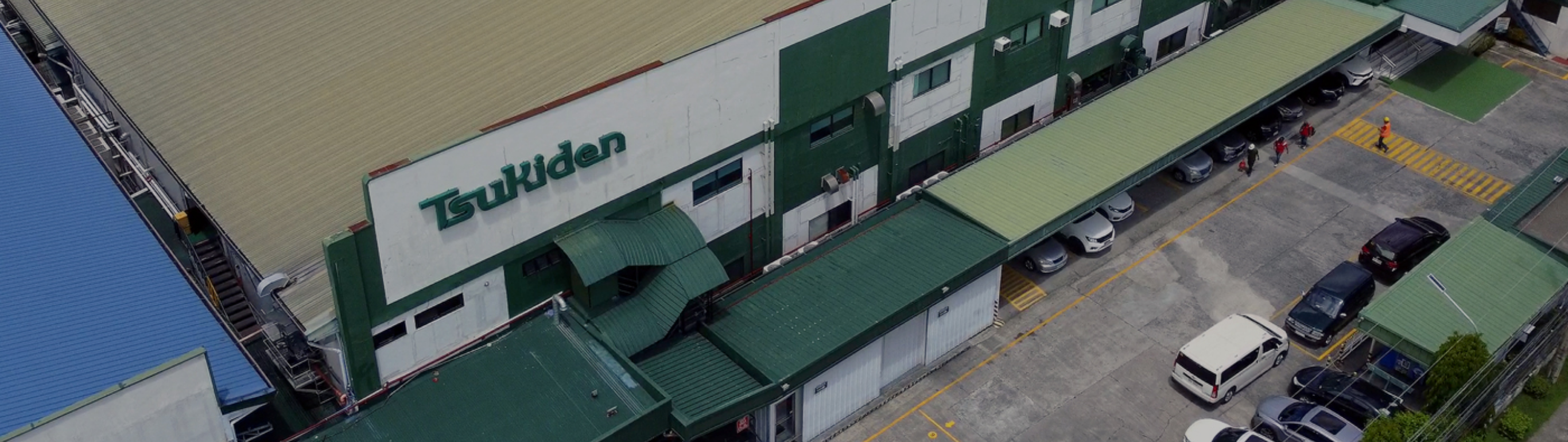 私たちについて